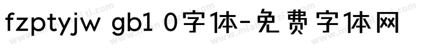 fzptyjw gb1 0字体字体转换